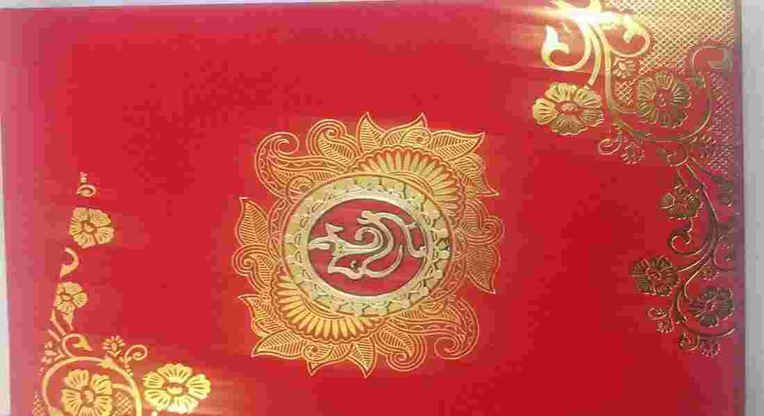 wedding invitation card in janakpuri