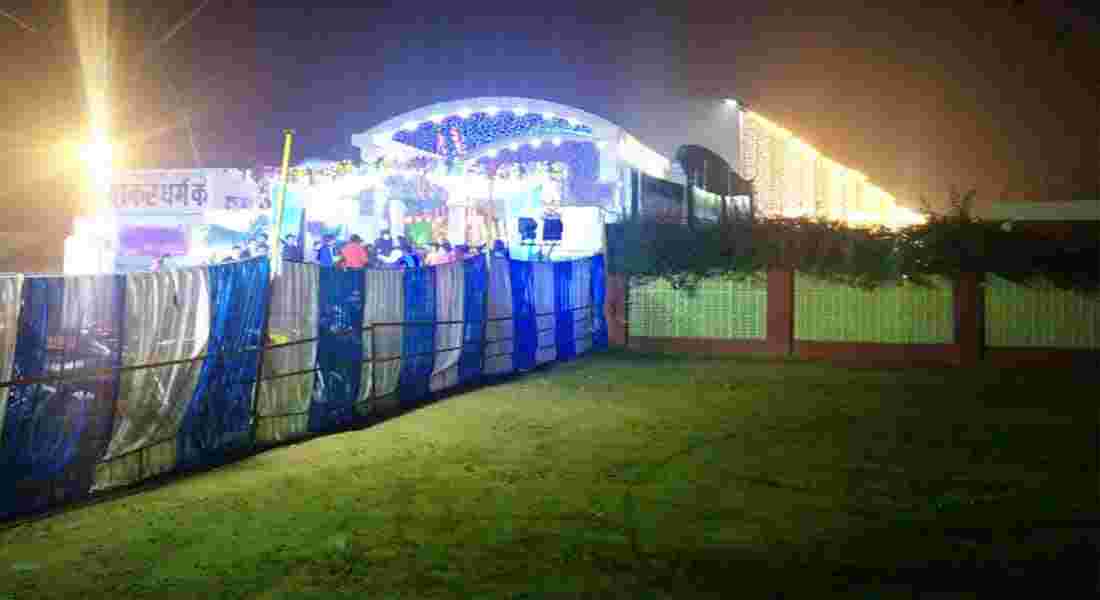 Blessing Garden