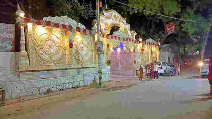 Ram Jodi Garden