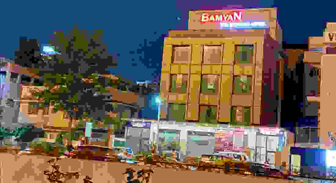 Bamyan The Boutique Hotel