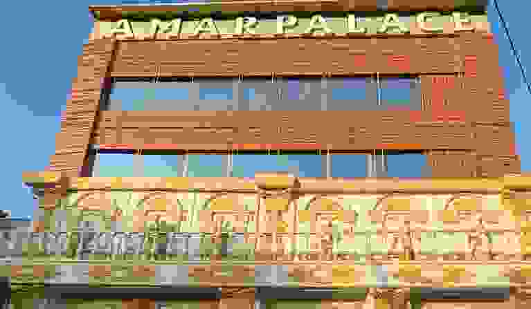 Amar Palace