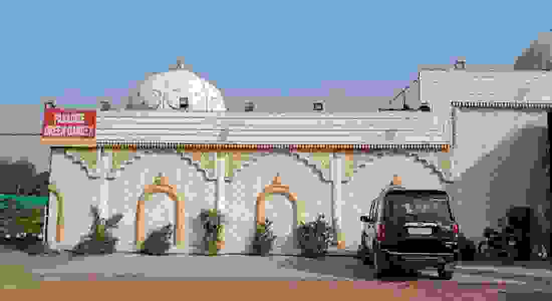 Paradise Green Garden