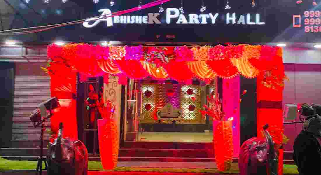 small function halls in geeta colony