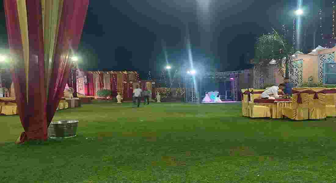 party halls in sanjay nagar