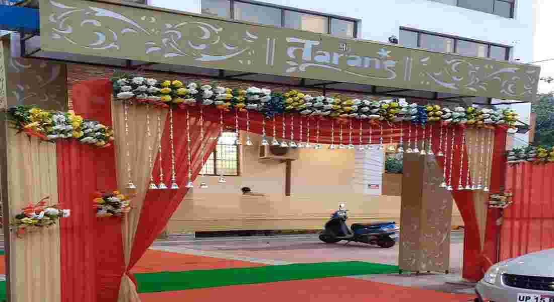 party halls in sanjay nagar