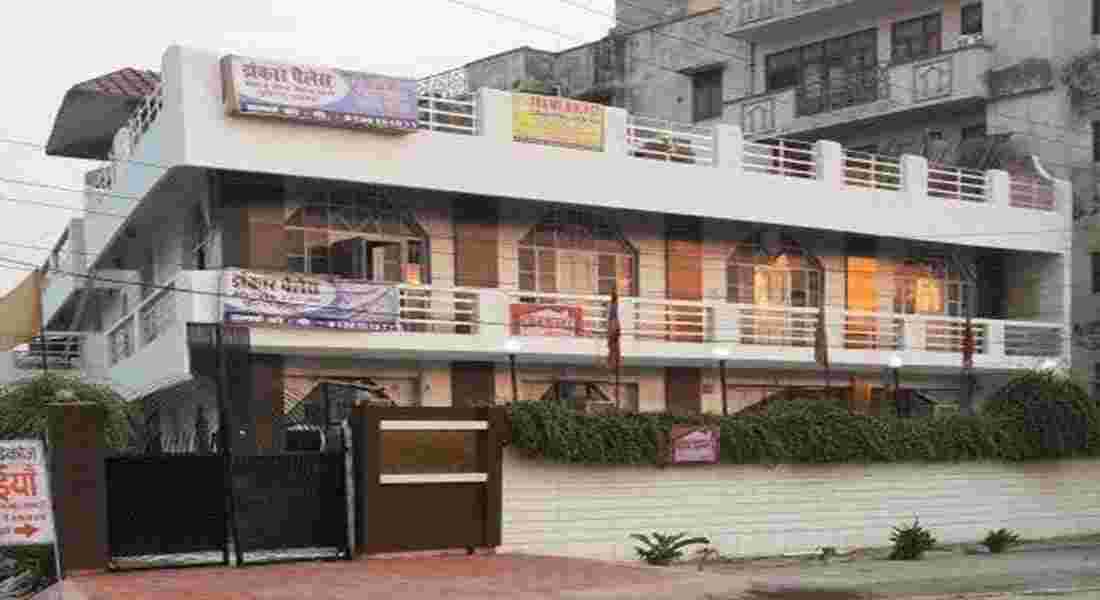 banquet halls in nehru nagar