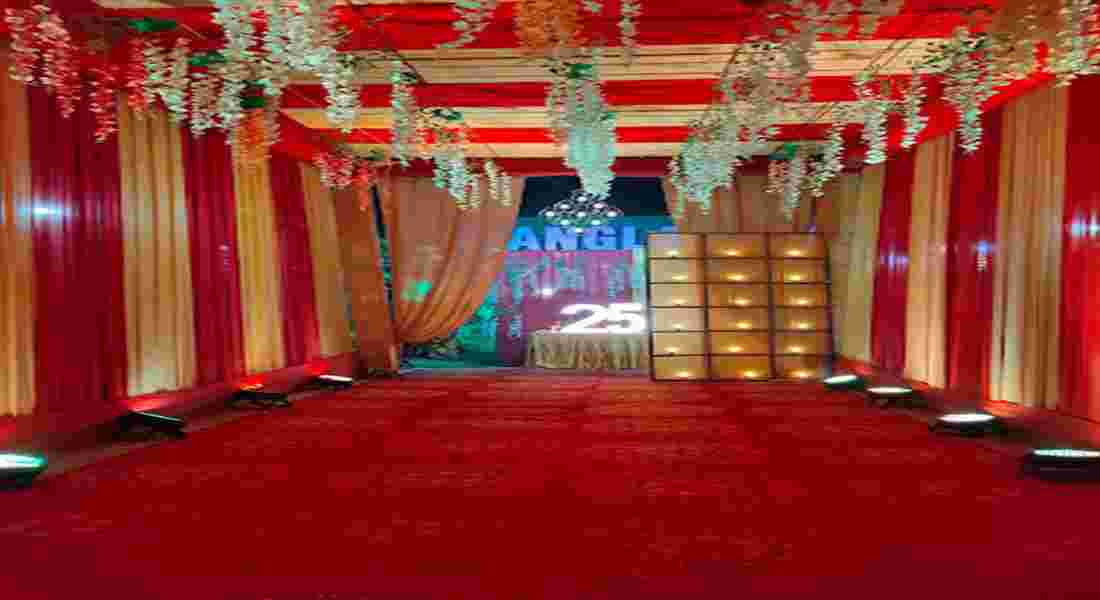 banquet halls in new industrial township