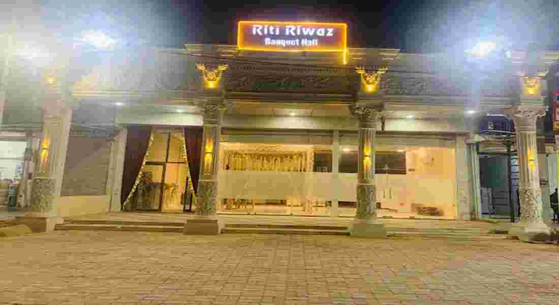 party halls in sirsi road