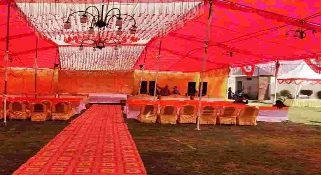 banquet halls in ramgarhi