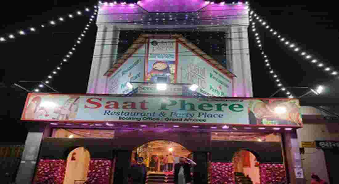 banquet halls in garh road