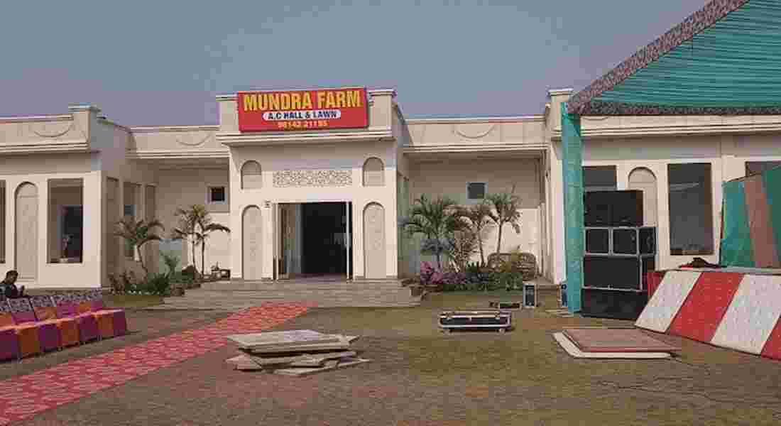 party halls in dera bassi