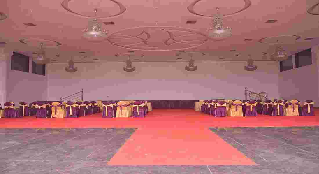 small function halls in kursi road