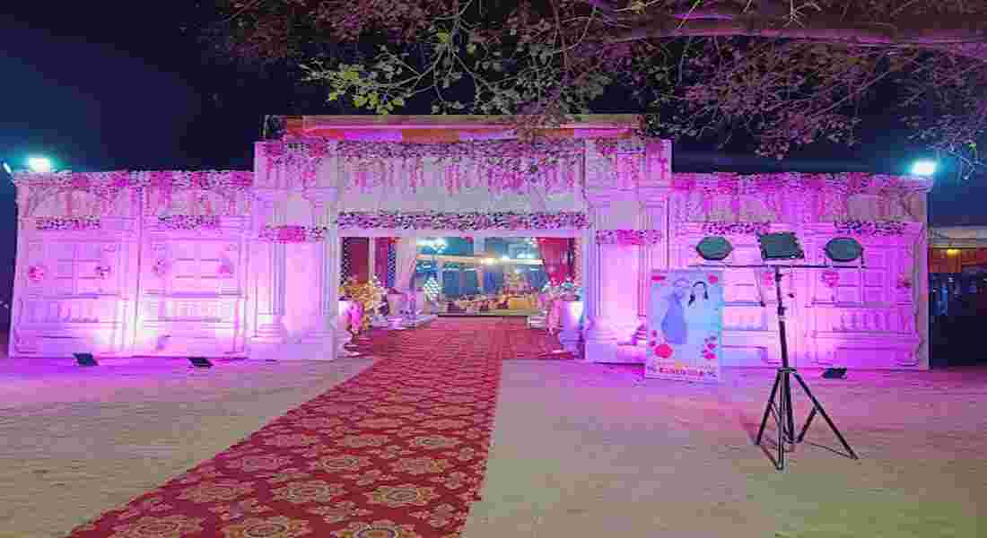 party halls in sitapur road