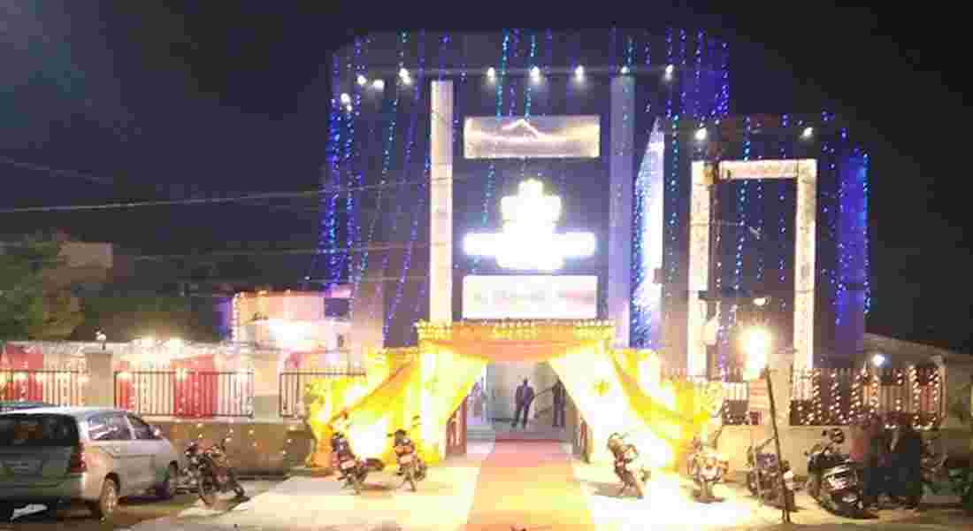 party halls in mahanagar