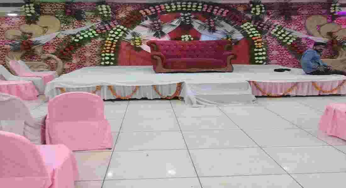 small function halls in aminabad