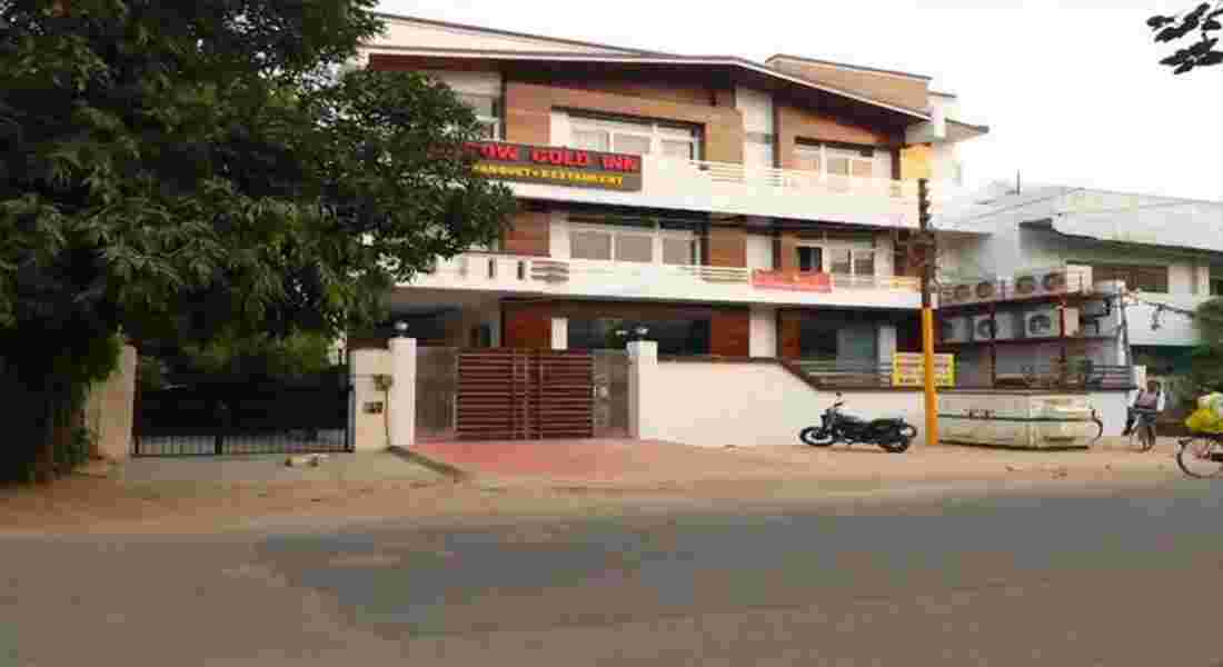 small function halls in aliganj