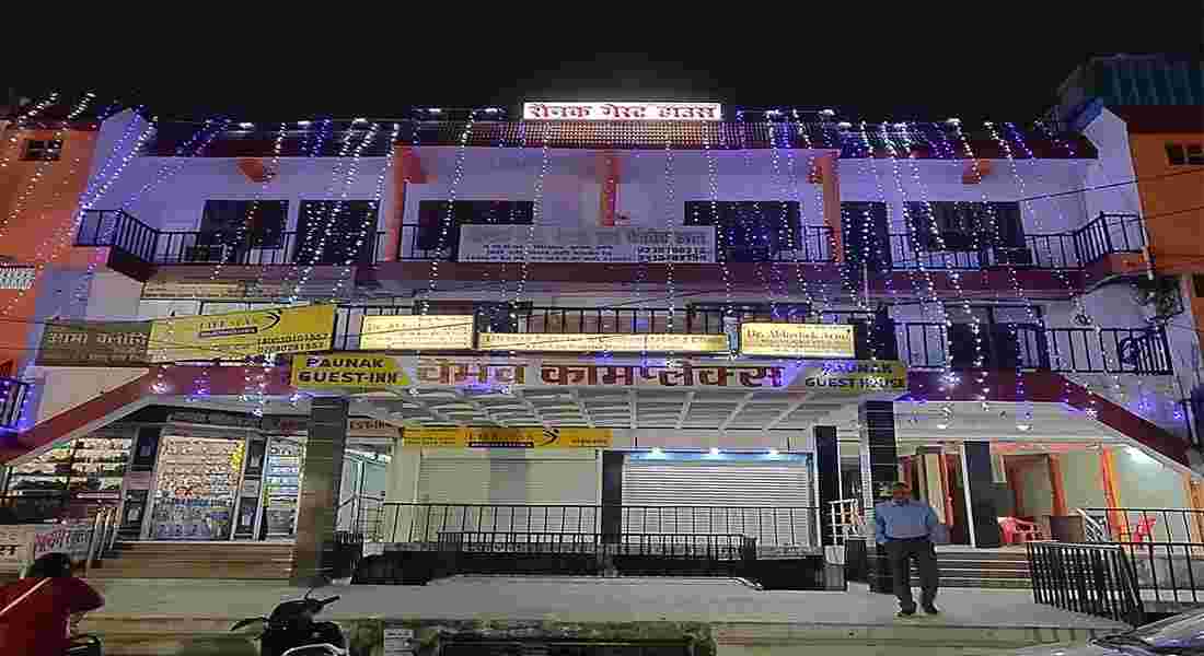 party halls in indira nagar