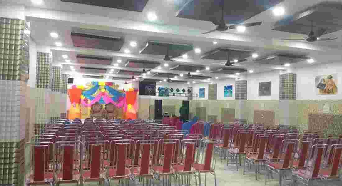 small function halls in aminabad