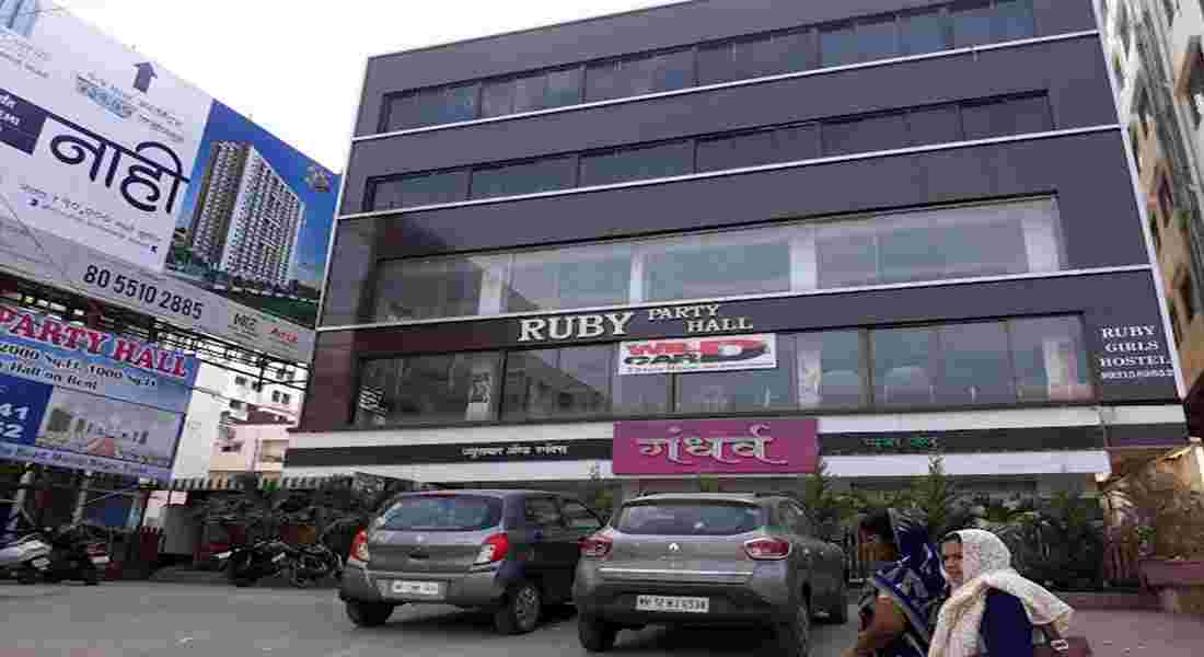 banquet halls in narhe