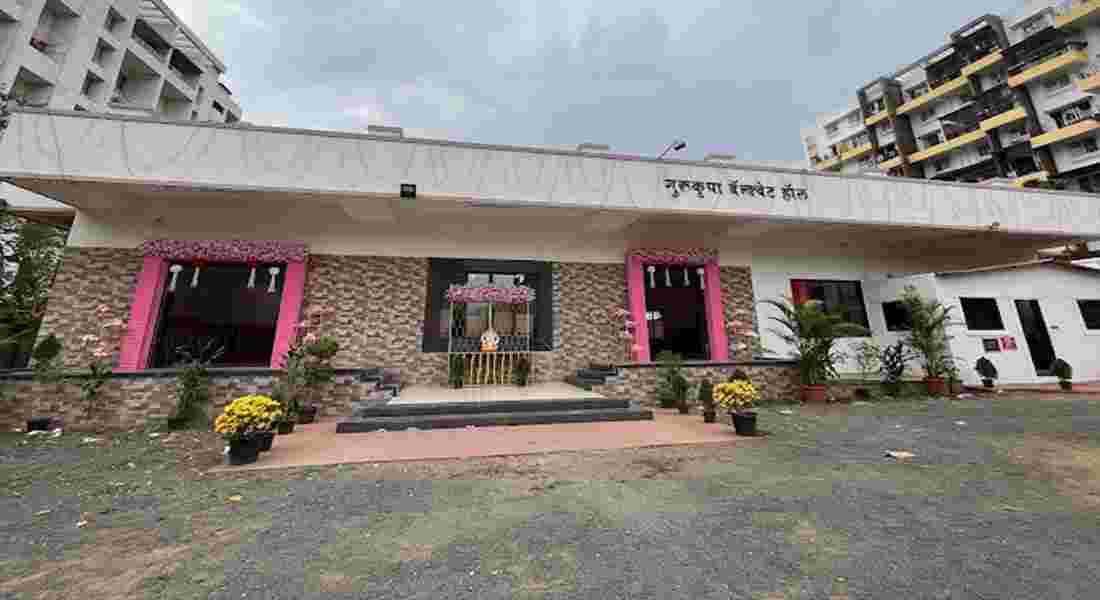 small function halls in narhe