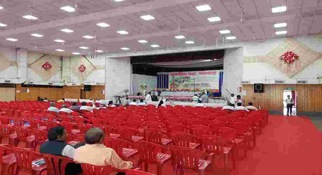 party halls in sangamvadi