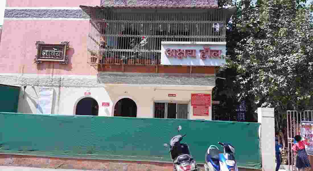 small function halls in chinchwad