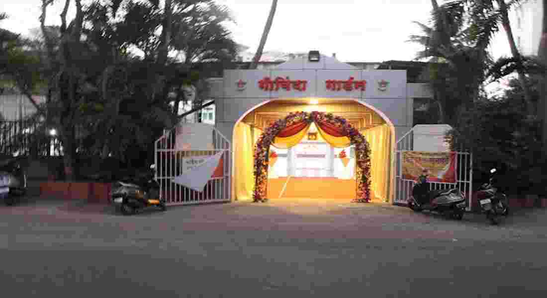 party halls in baner road