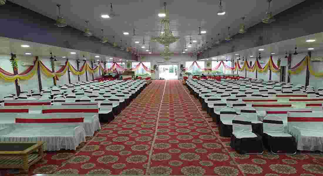 small function halls in ramkrishan nagar