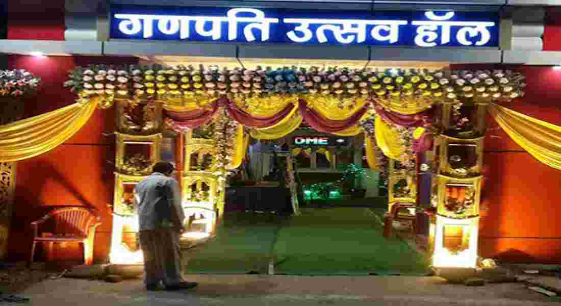 small function halls in rajendra nagar