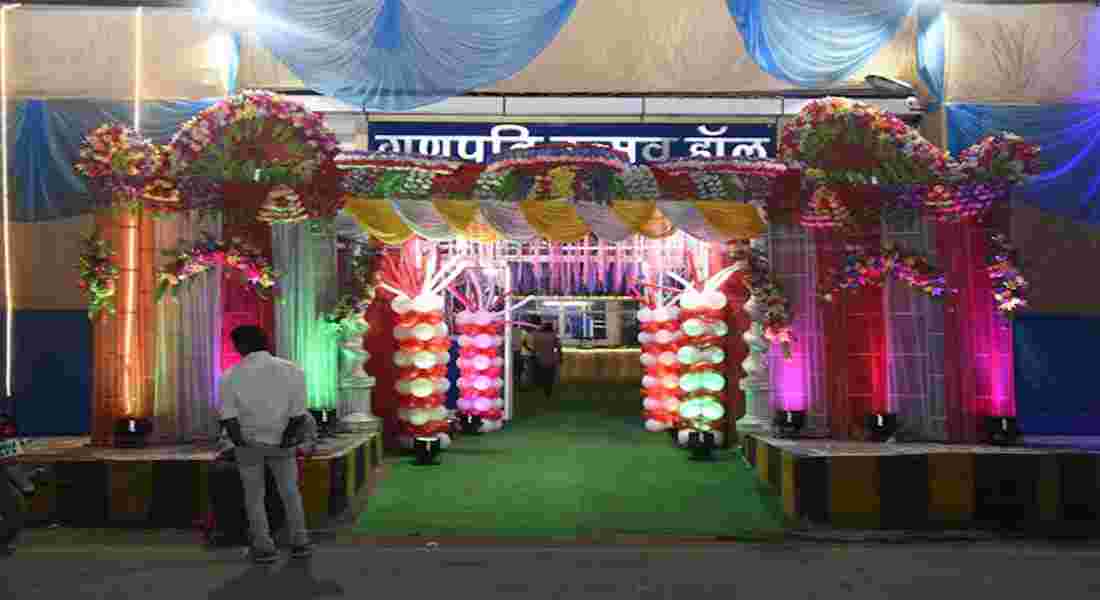 party halls in rajendra nagar