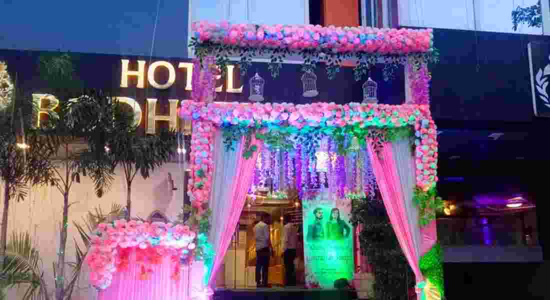 banquet halls in rajendra nagar