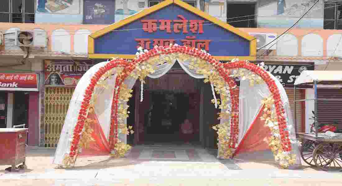 party halls in ramkrishan nagar