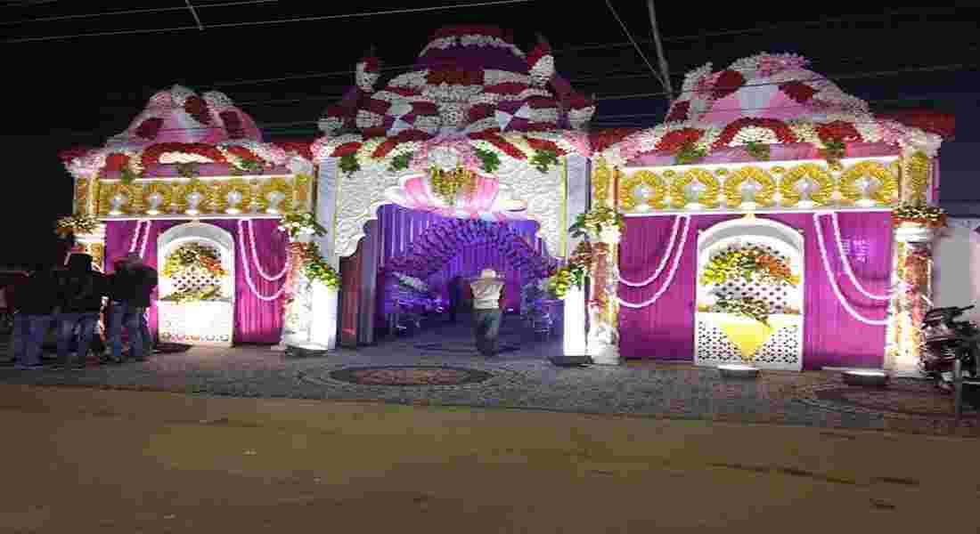 small function halls in danapur