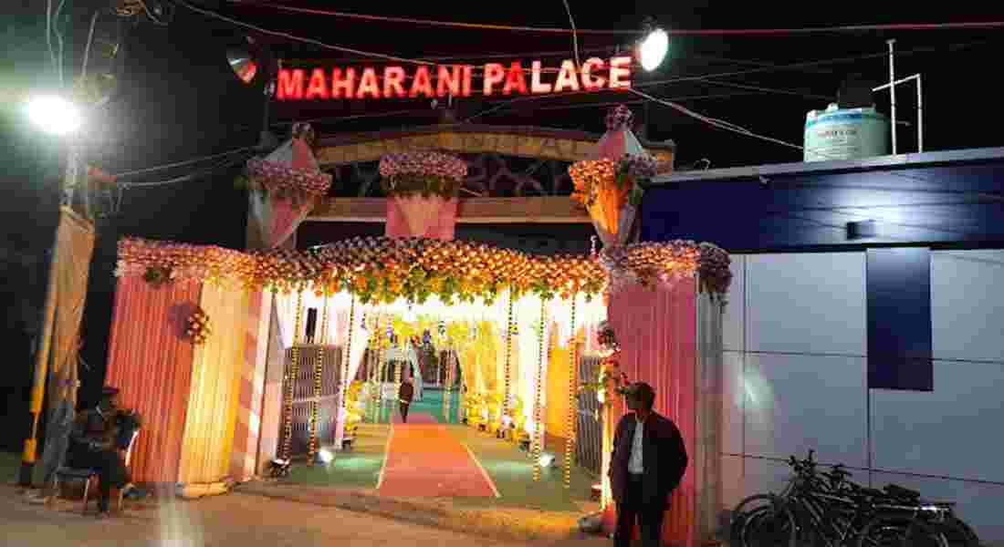 small function halls in patliputra colony