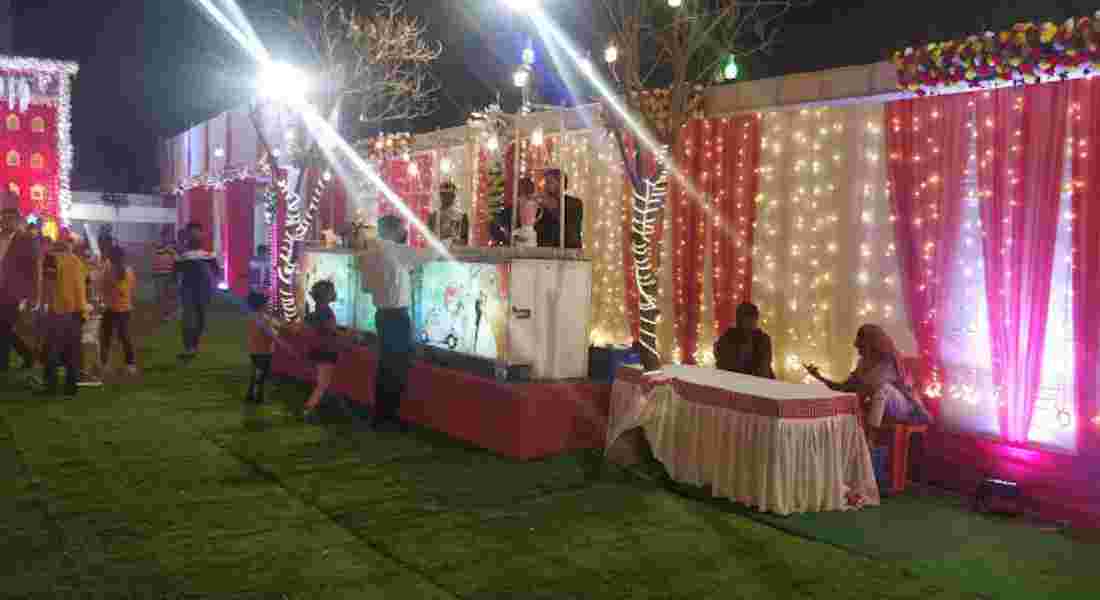 small function halls in patliputra colony