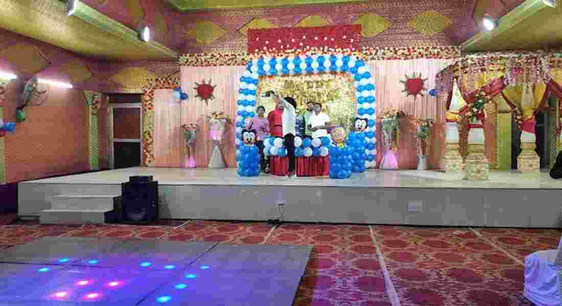 small function halls in mithapur