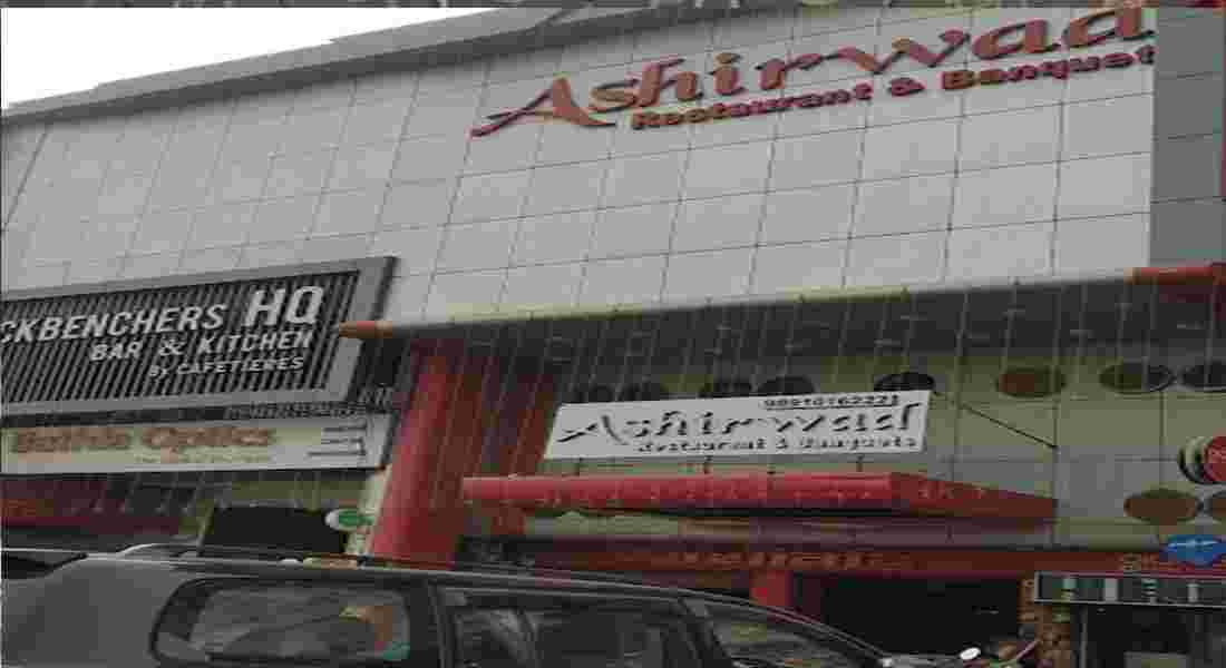 Ashirwad Restaurant And Banquet