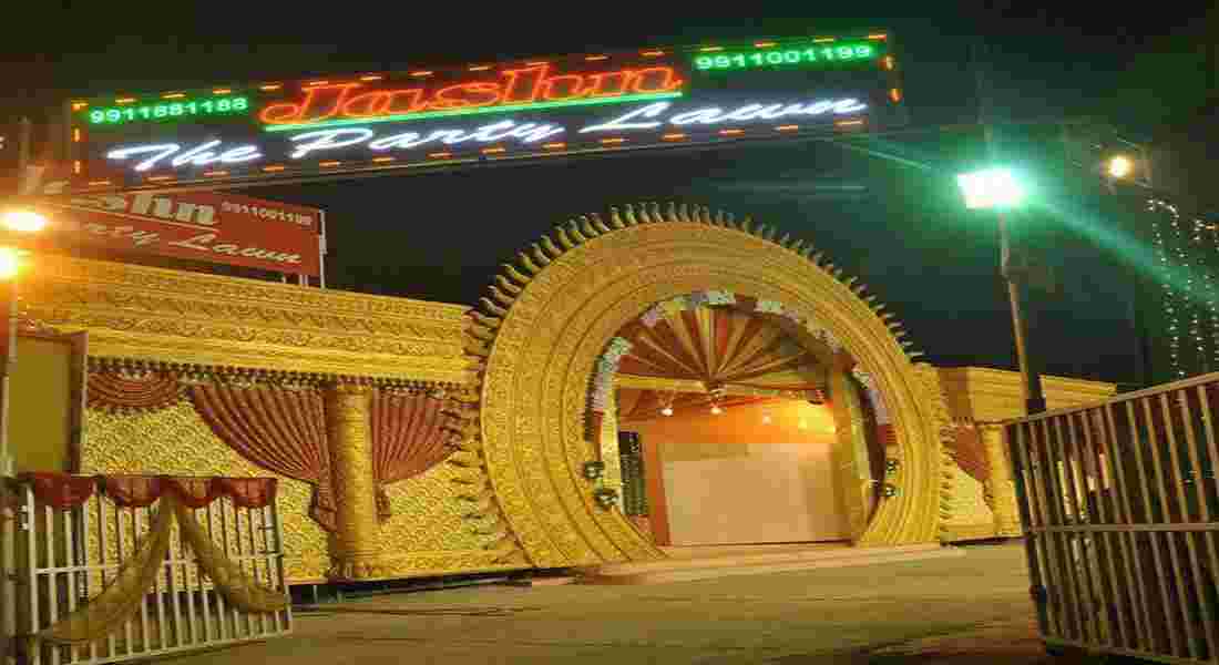 Jashn The Party Lawn