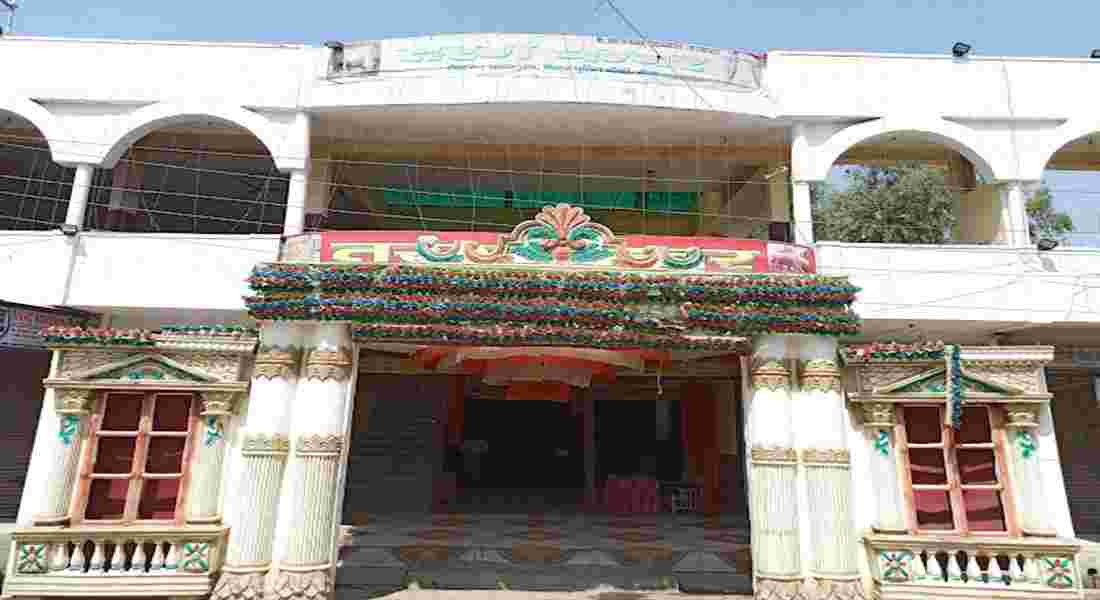 Tarang Chamber