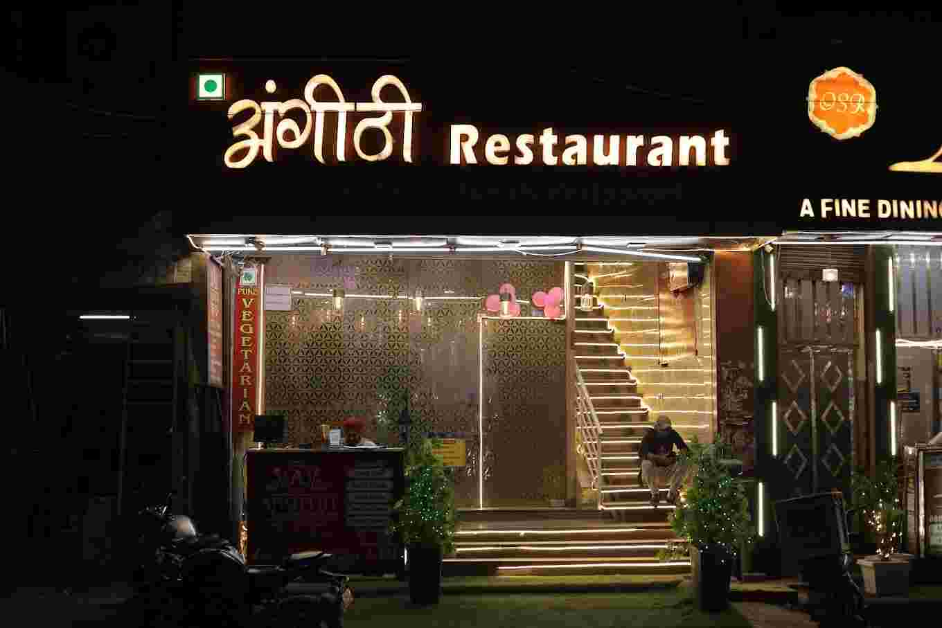 Angithi Restaurant
