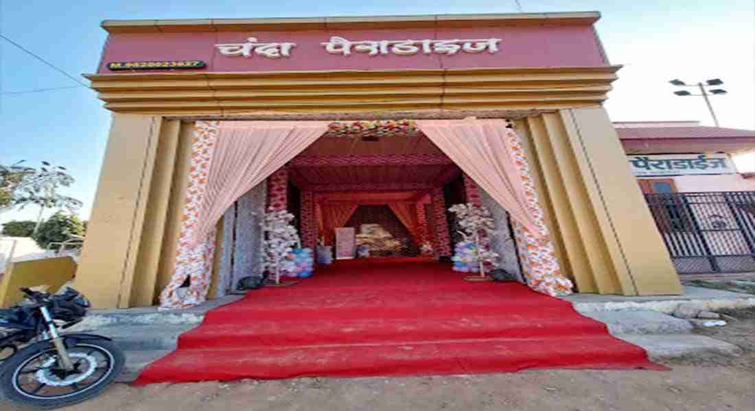 banquet-halls in sirsi-road