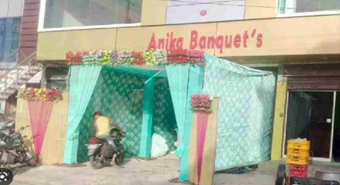 banquet-halls in ganga-nagar