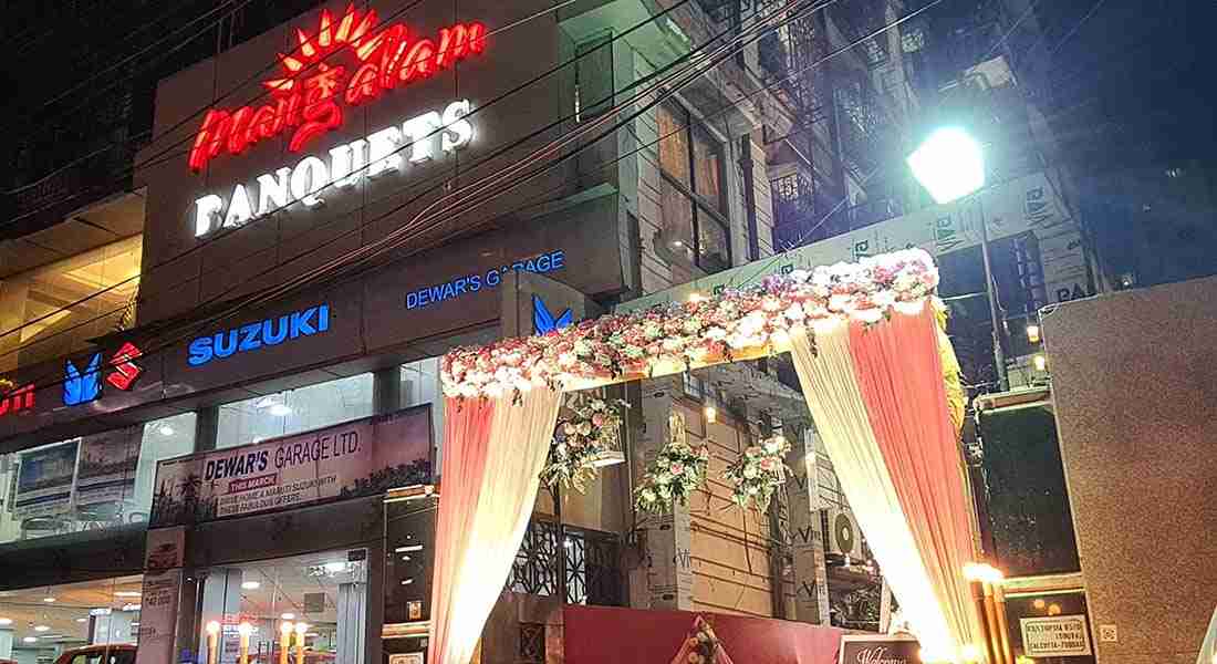 small function halls in kolkata