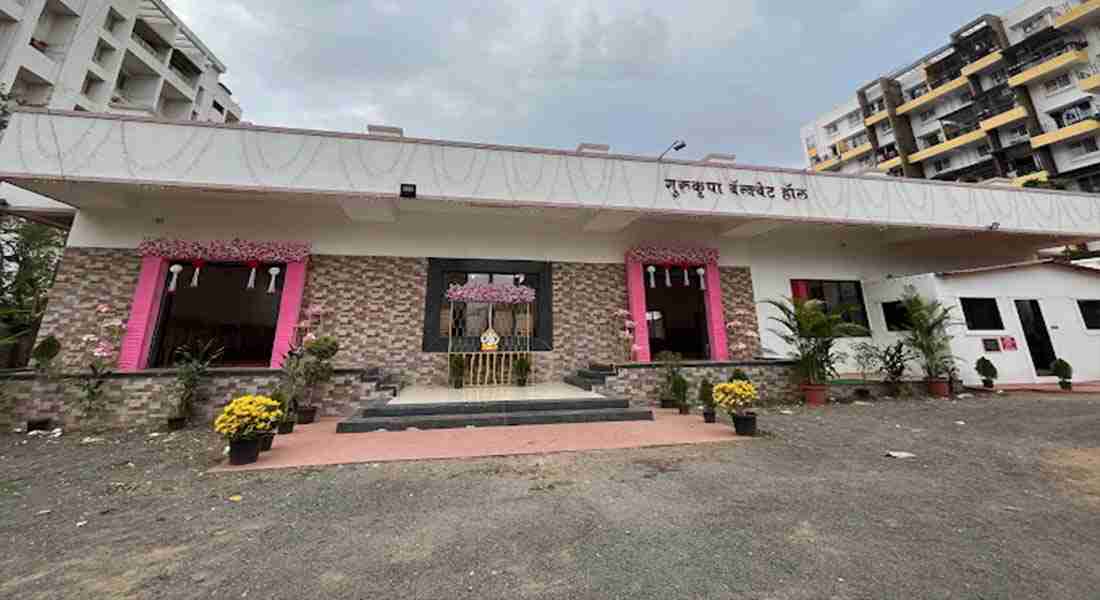 banquet-halls in narhe