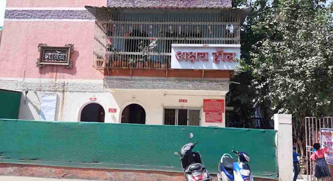 small-function-halls in chinchwad