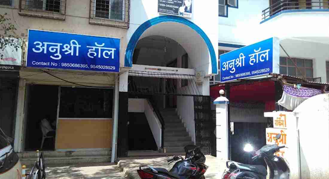 banquet-halls in sinhgad-road