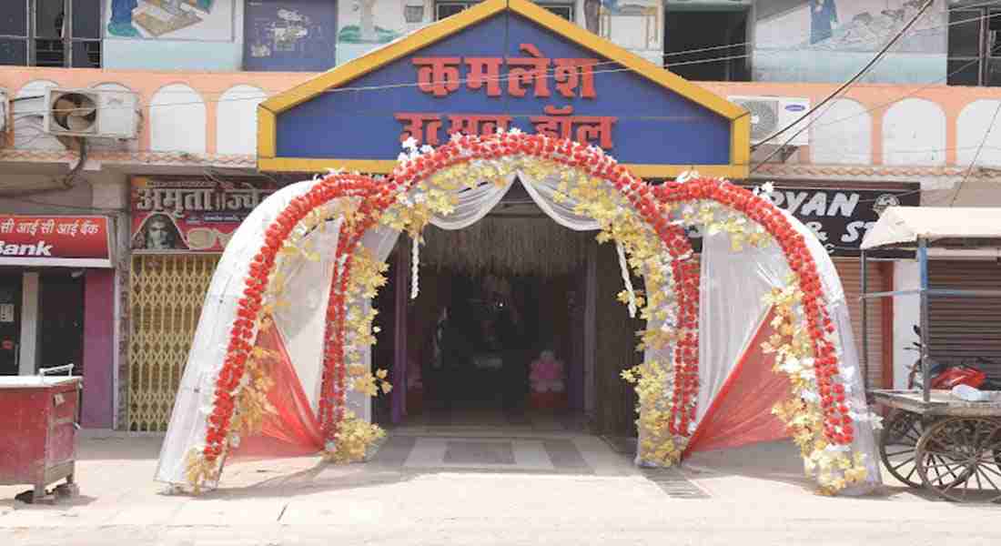 marriage-gardens in ramkrishan-nagar