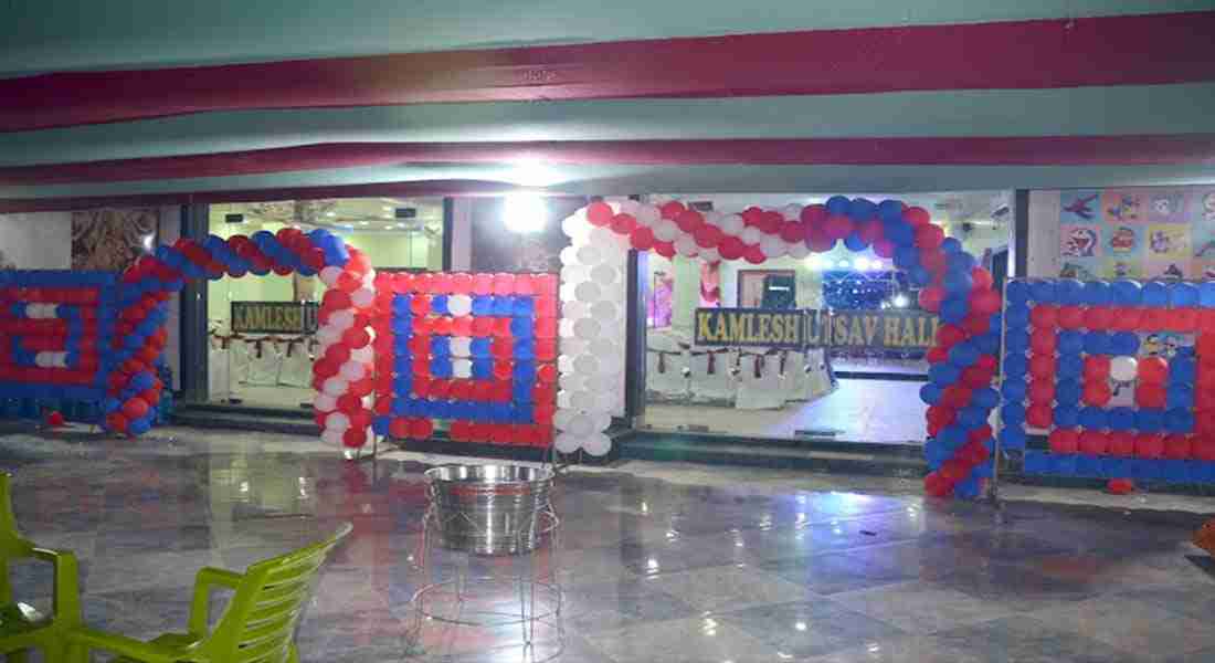 party-halls in ramkrishan-nagar