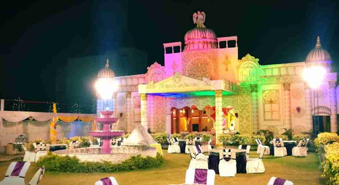 party-halls in danapur