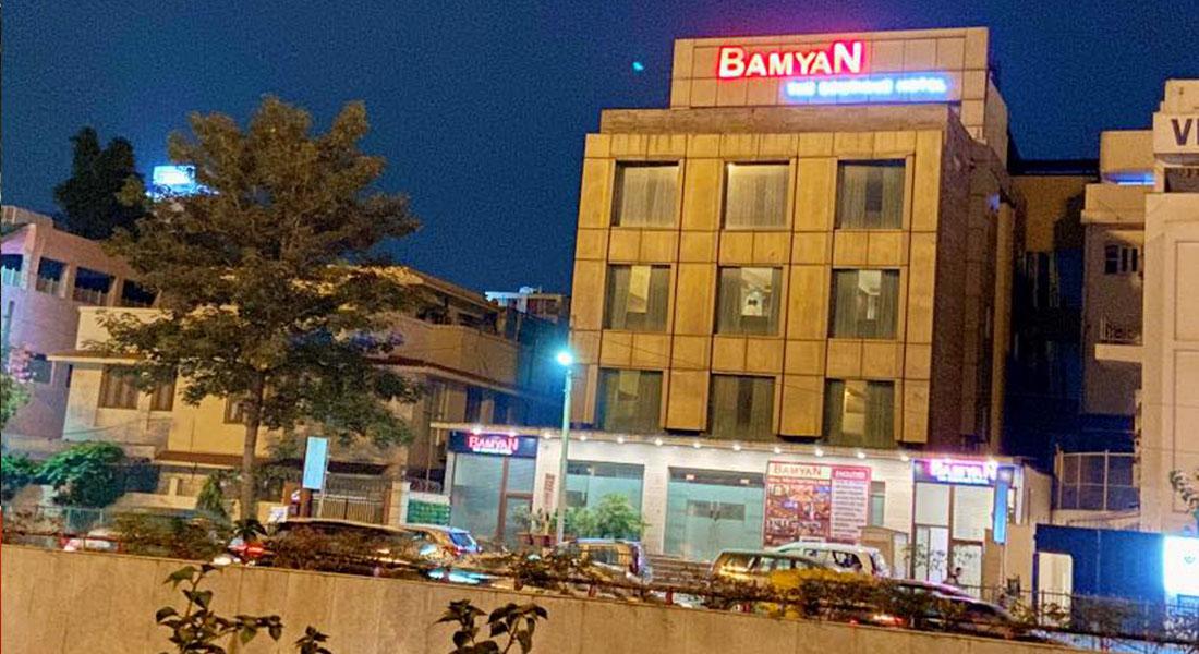 Bamyan The Boutique Hotel